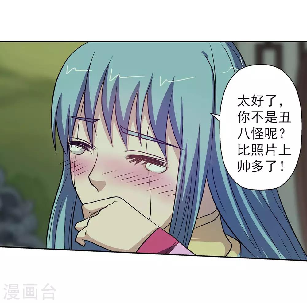 第85话(1/2)-第85话