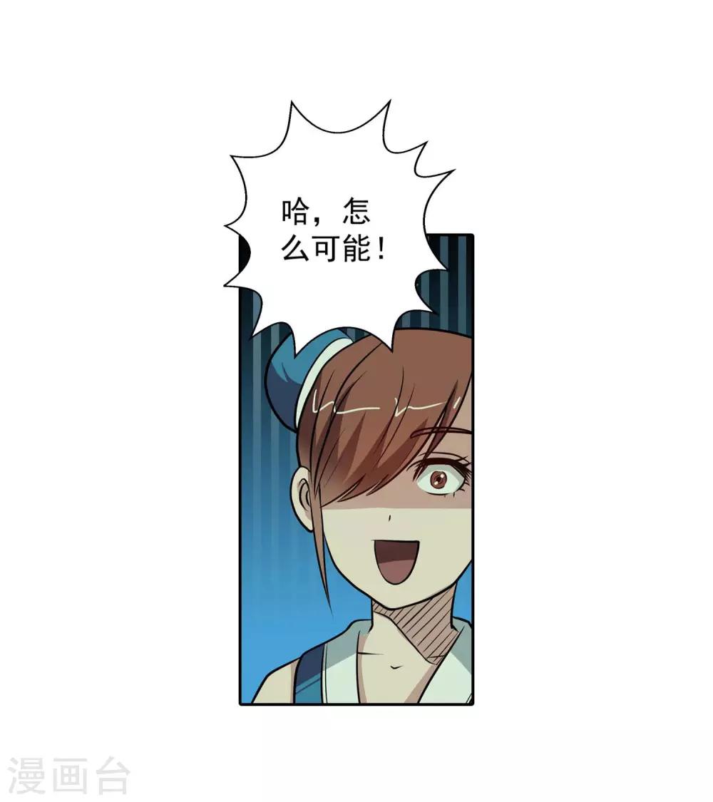 第85话(1/2)-第85话