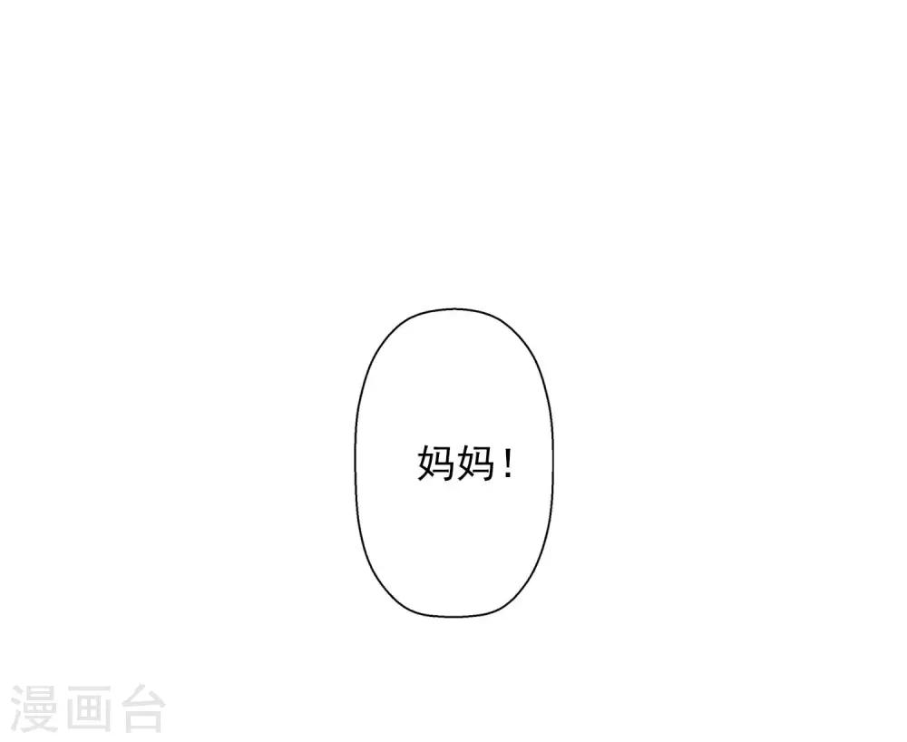 第85话(1/2)-第85话