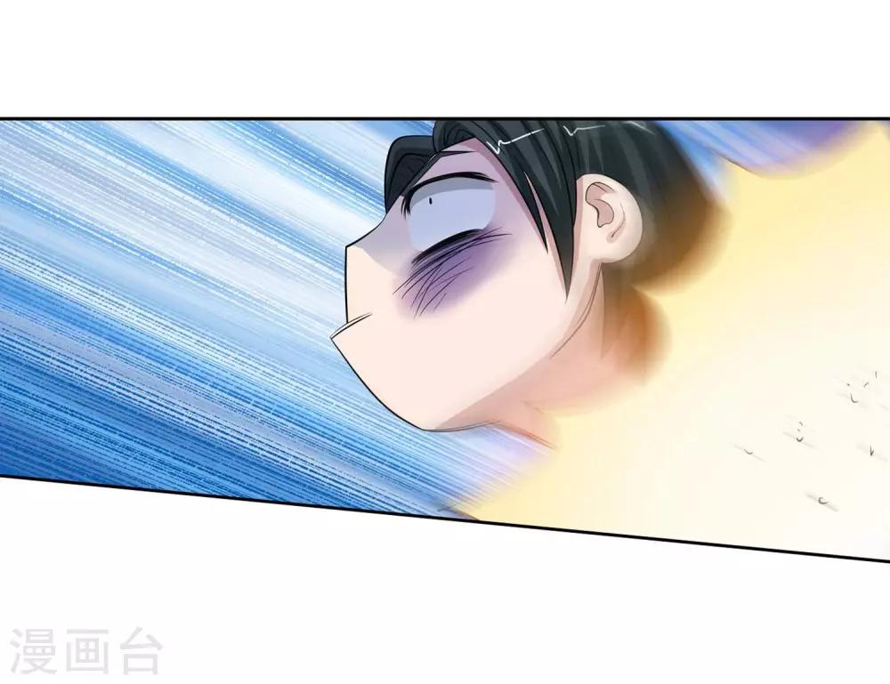 第85话(1/2)-第85话