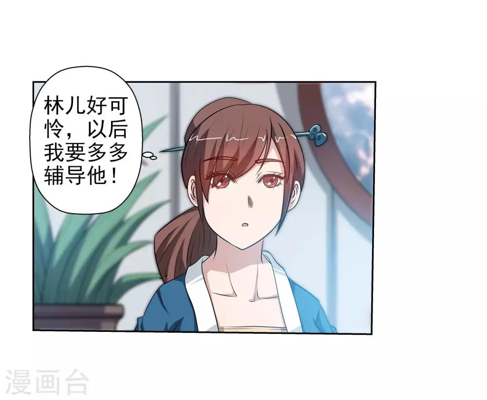 第85话(1/2)-第85话