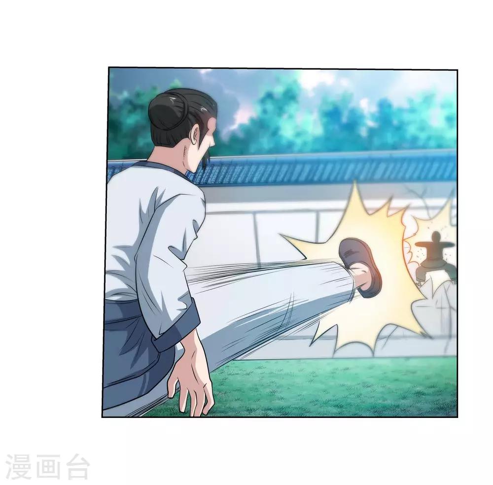第85话(1/2)-第85话