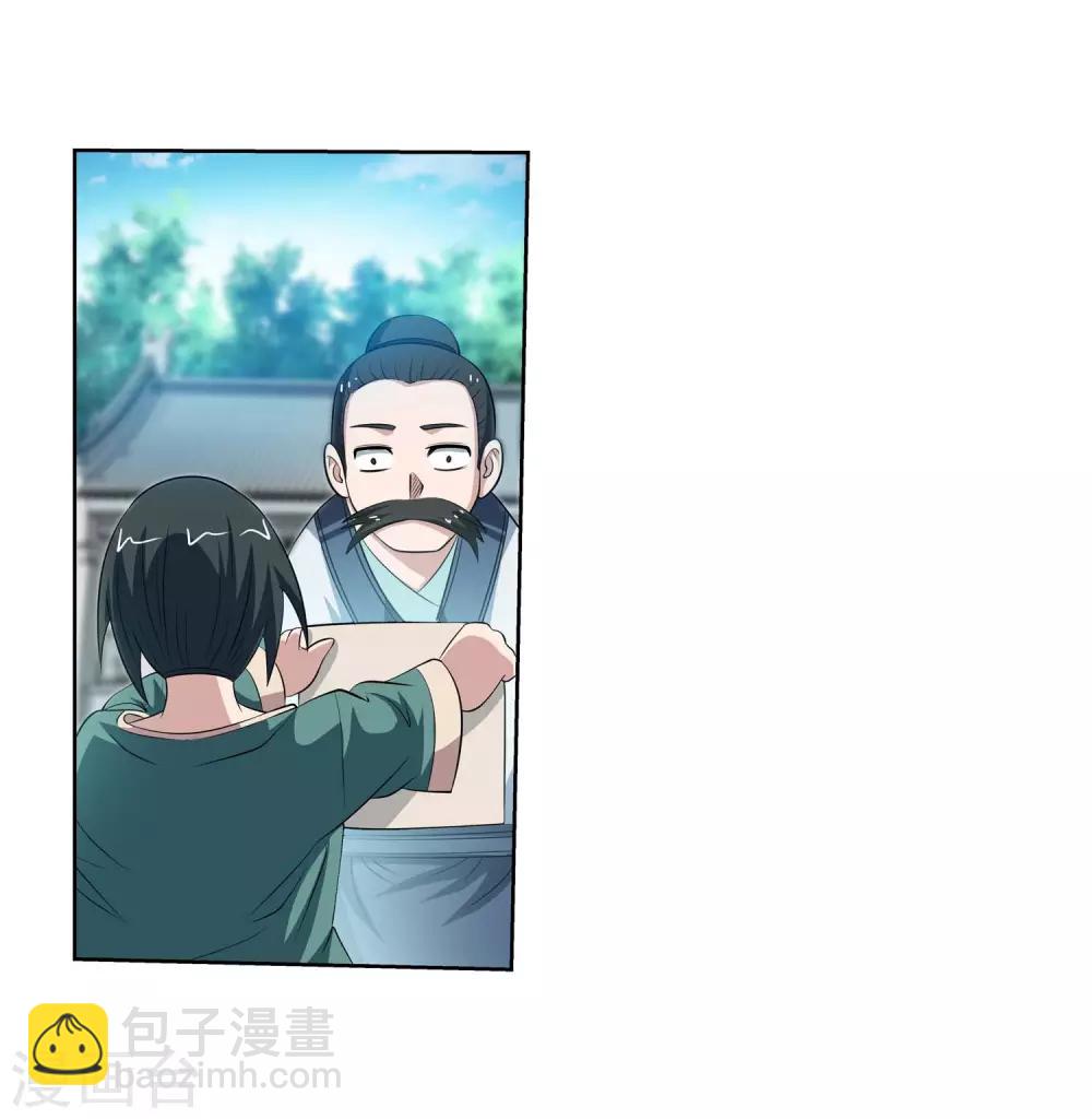 第85话(1/2)-第85话