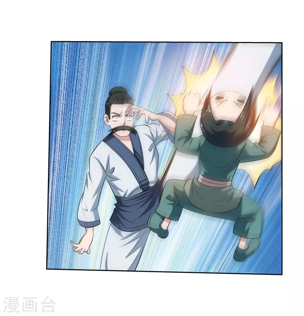 第85话(1/2)-第85话