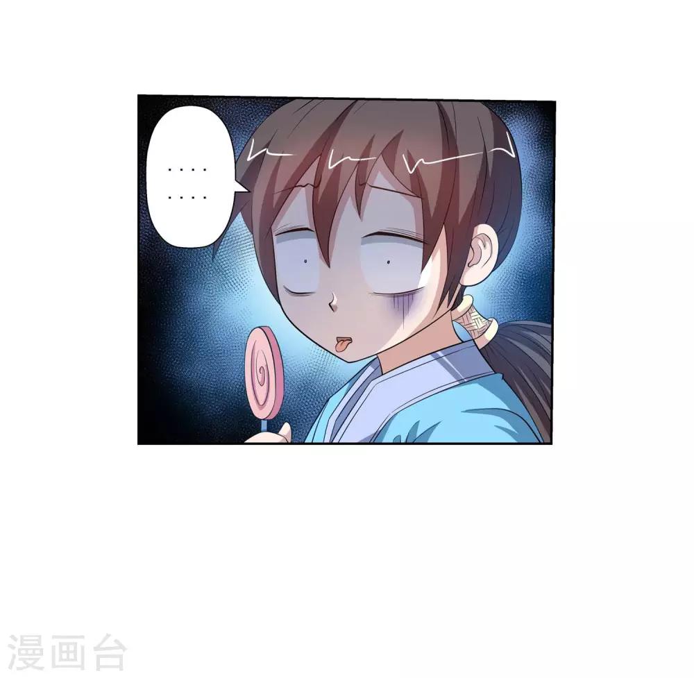 第85话(1/2)-第85话