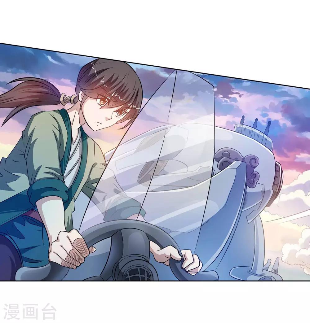 第85话(1/2)-第85话