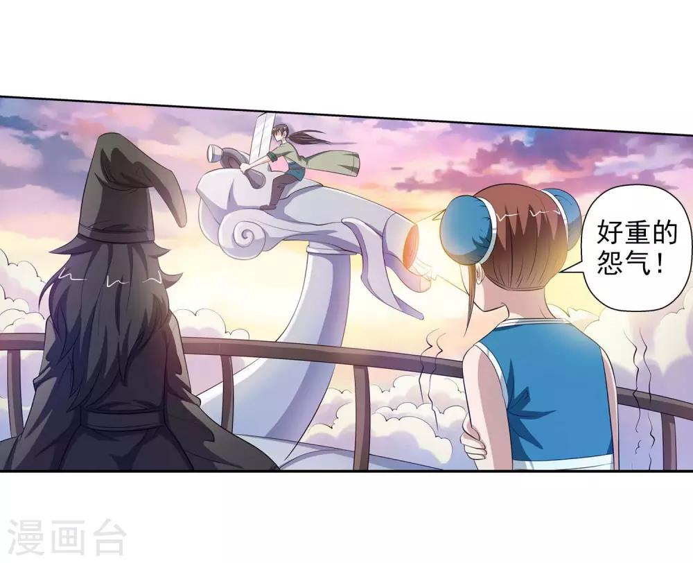 第85话(1/2)-第85话
