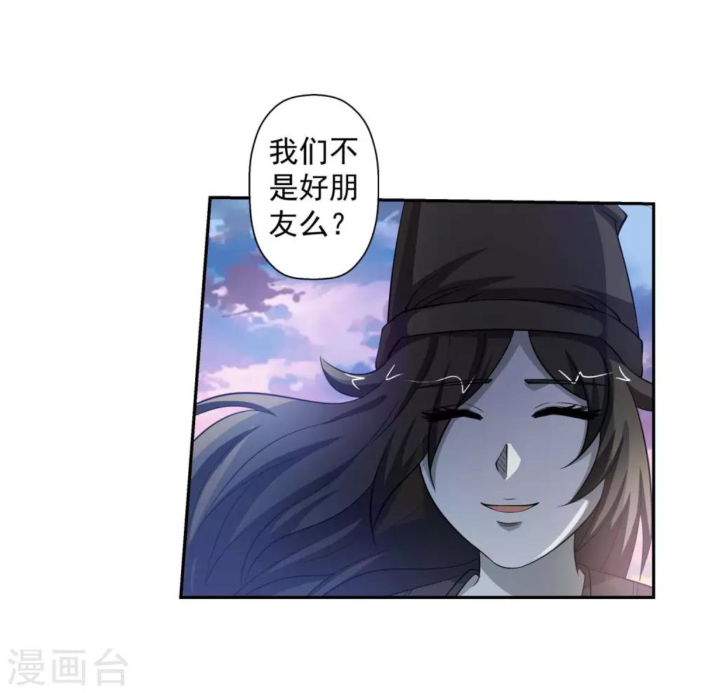 第85话(1/2)-第85话