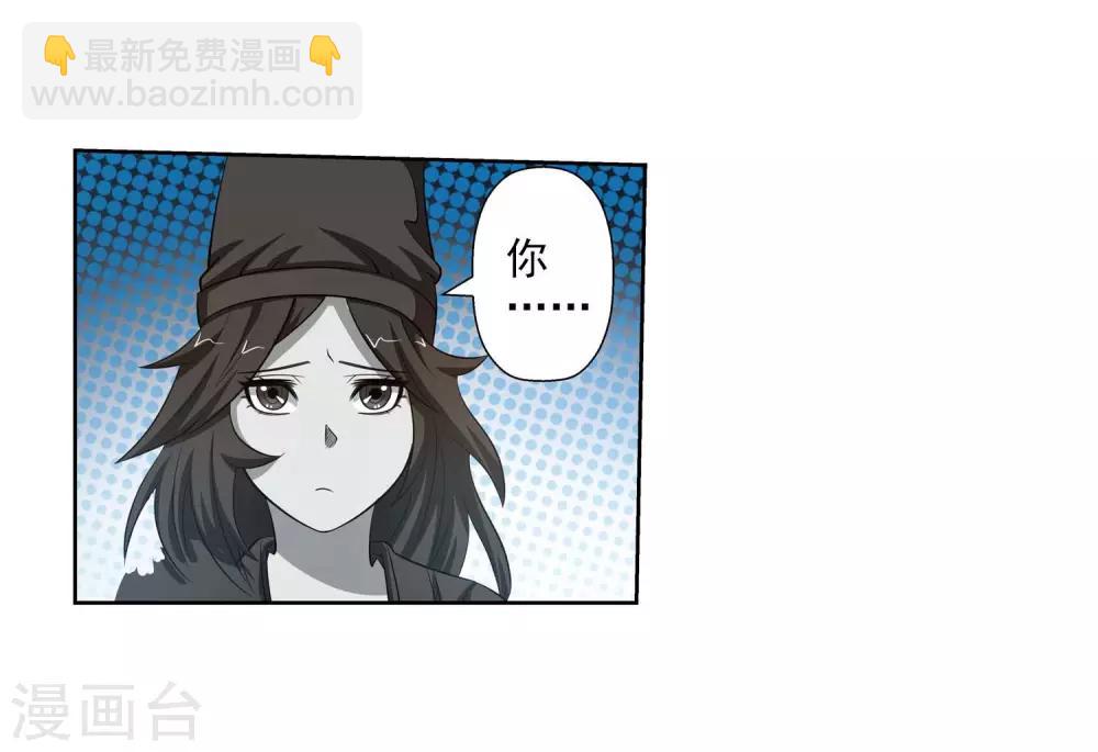 第85话(1/2)-第85话