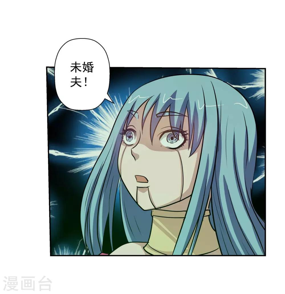 第85话(1/2)-第85话