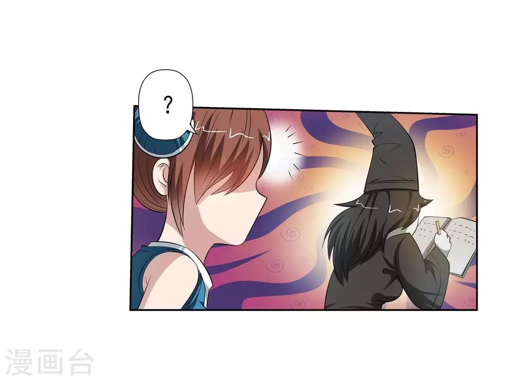 第85话(1/2)-第85话