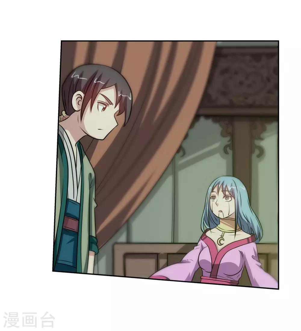 第85话(1/2)-第85话
