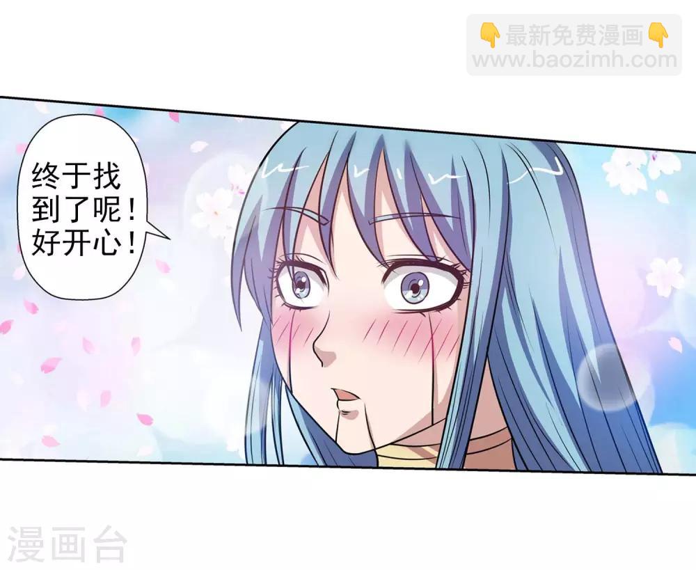 第85话(1/2)-第85话