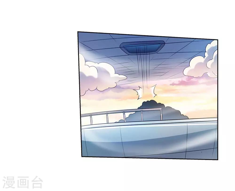第87话(1/2)-第87话