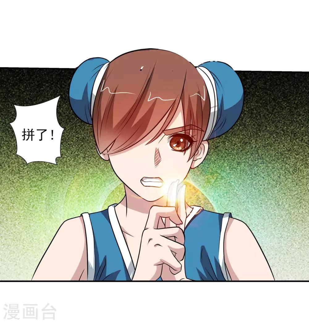 第87话(1/2)-第87话