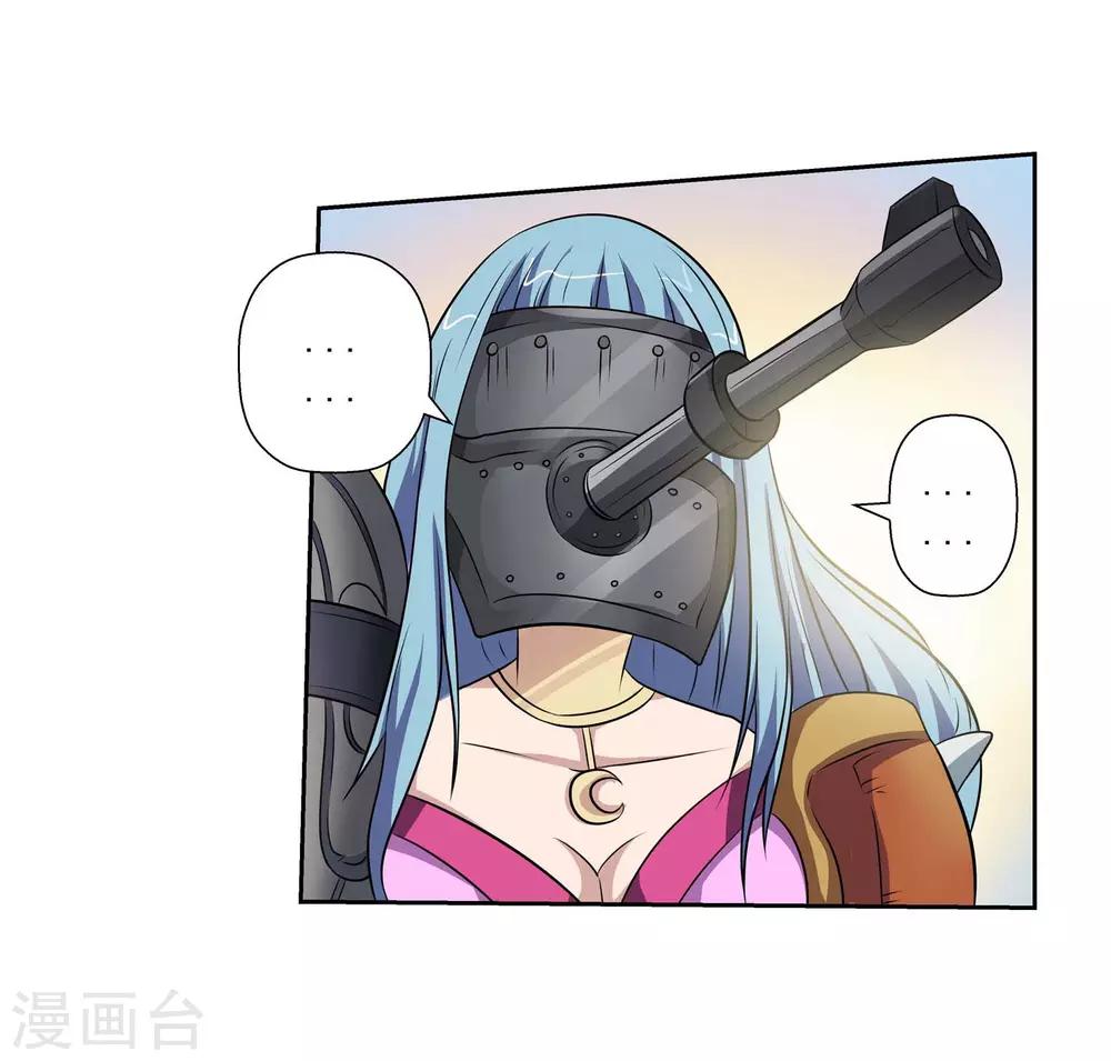第87话(1/2)-第87话