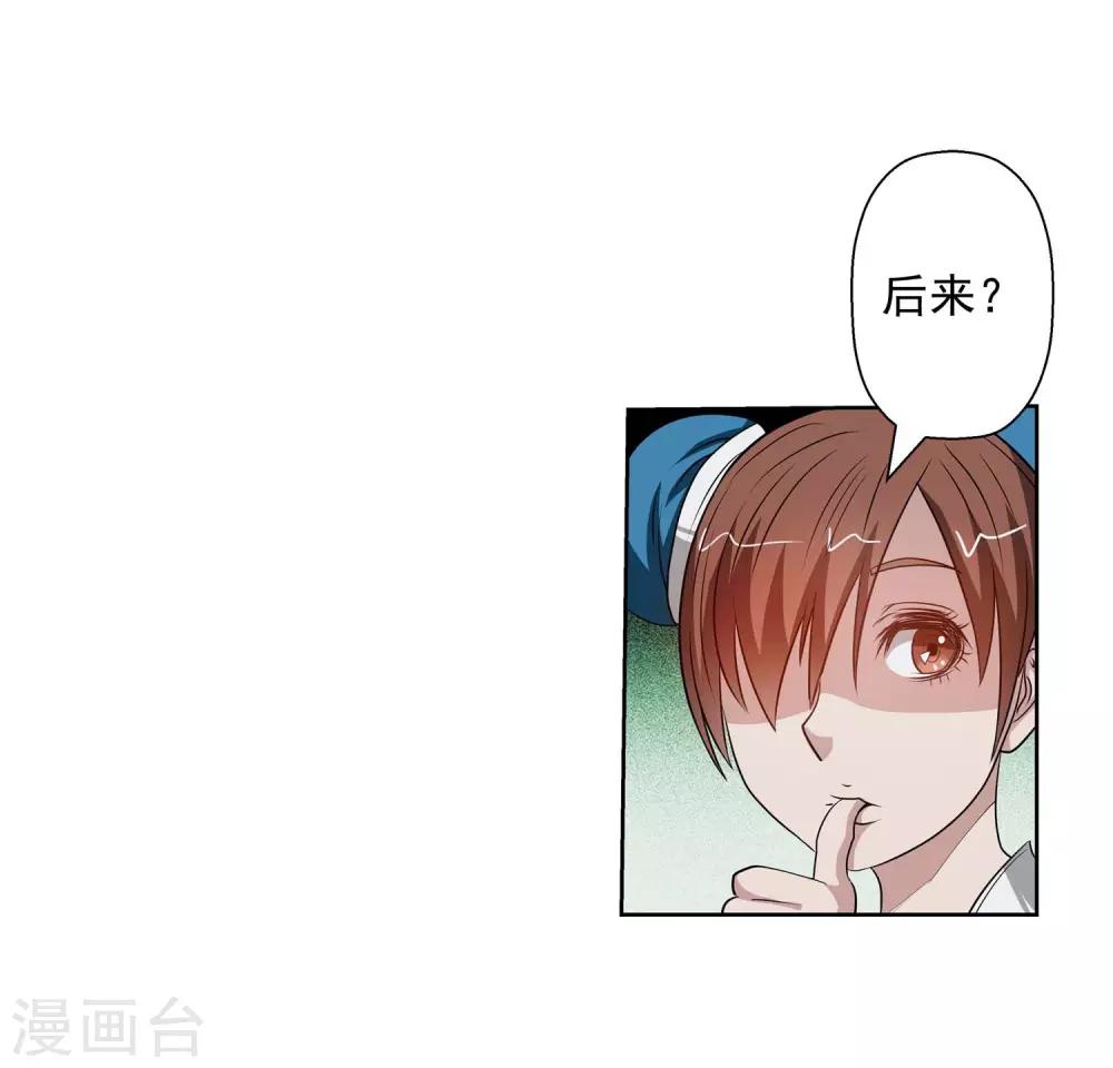 第89话(1/2)-第89话