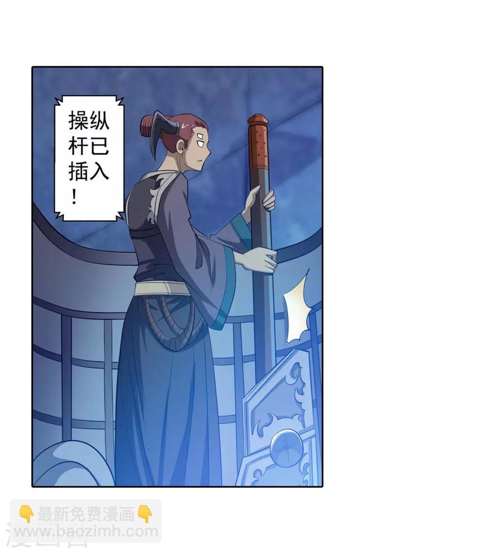第89话(1/2)-第89话