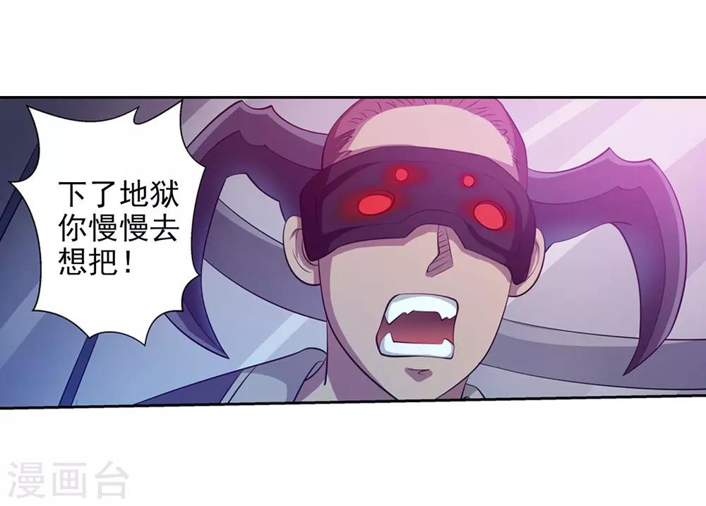 第89话(1/2)-第89话