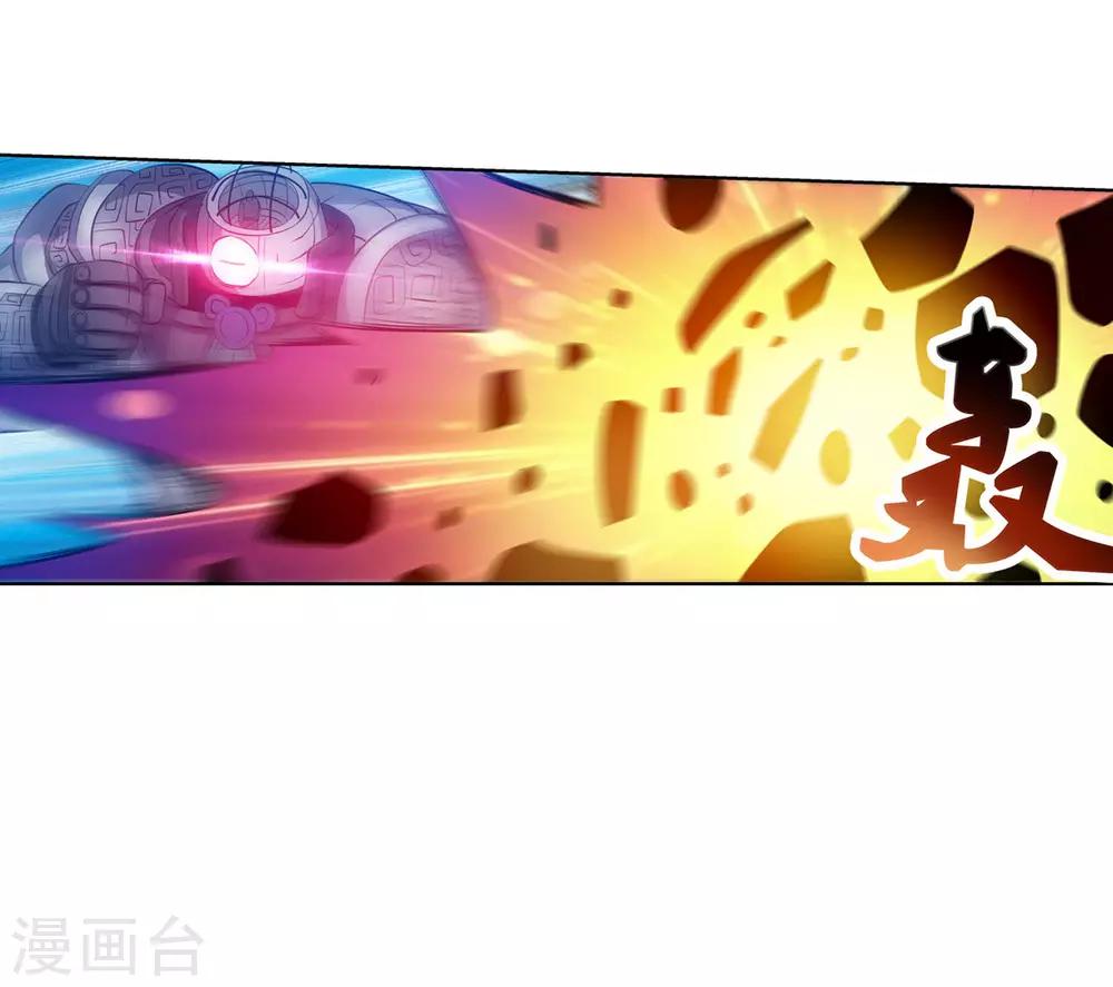 第89话(1/2)-第89话