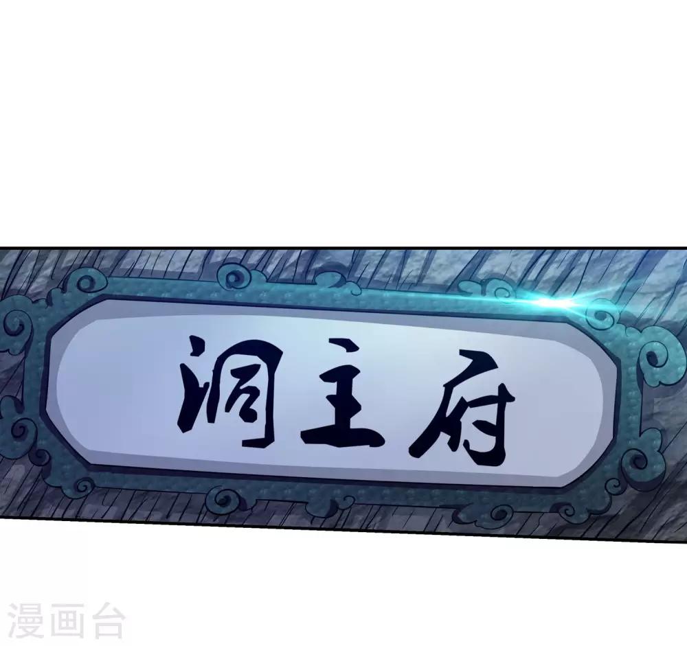 第89话(1/2)-第89话