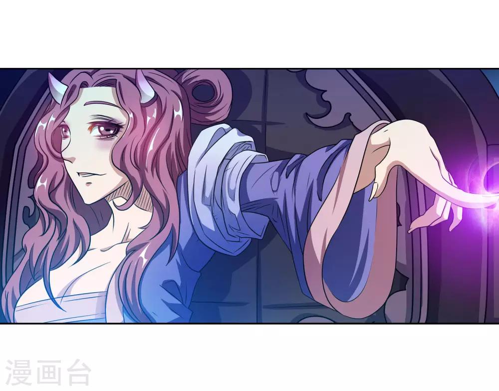 第89话(1/2)-第89话