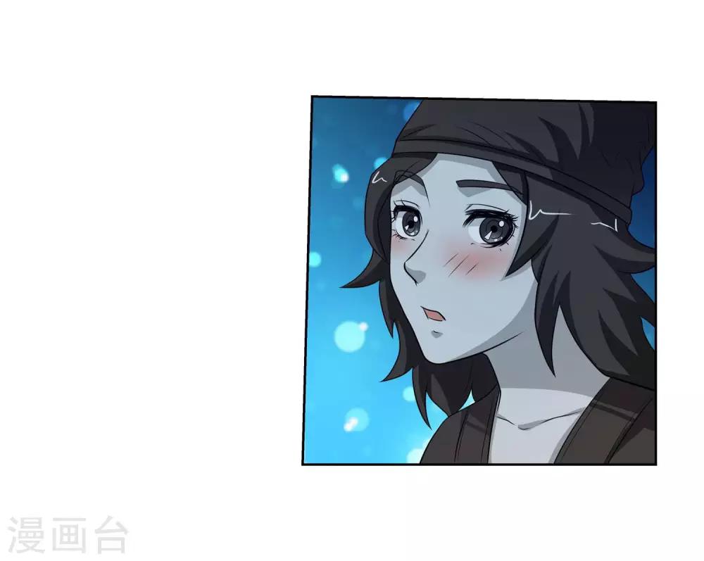 第89话(1/2)-第89话