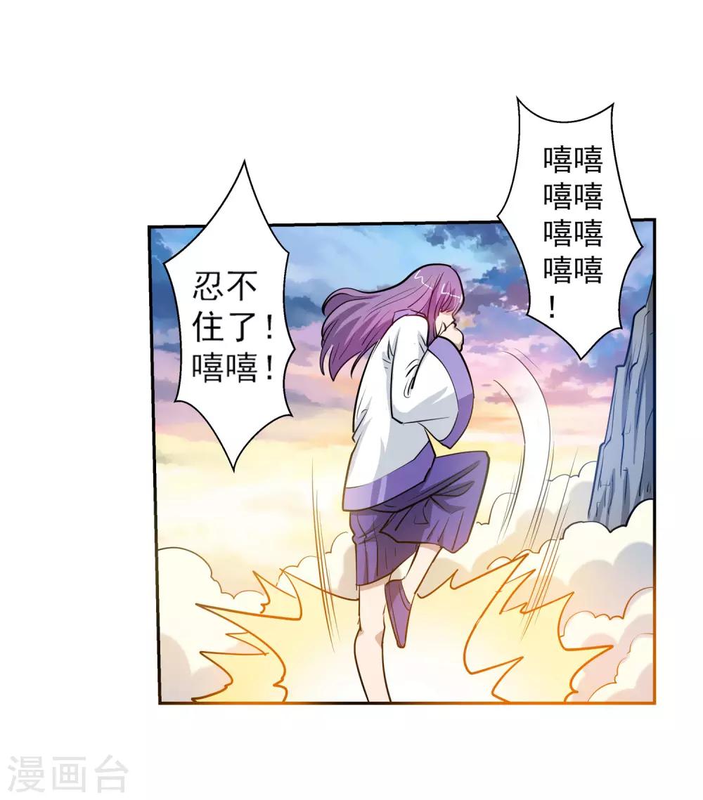 第89话(1/2)-第89话