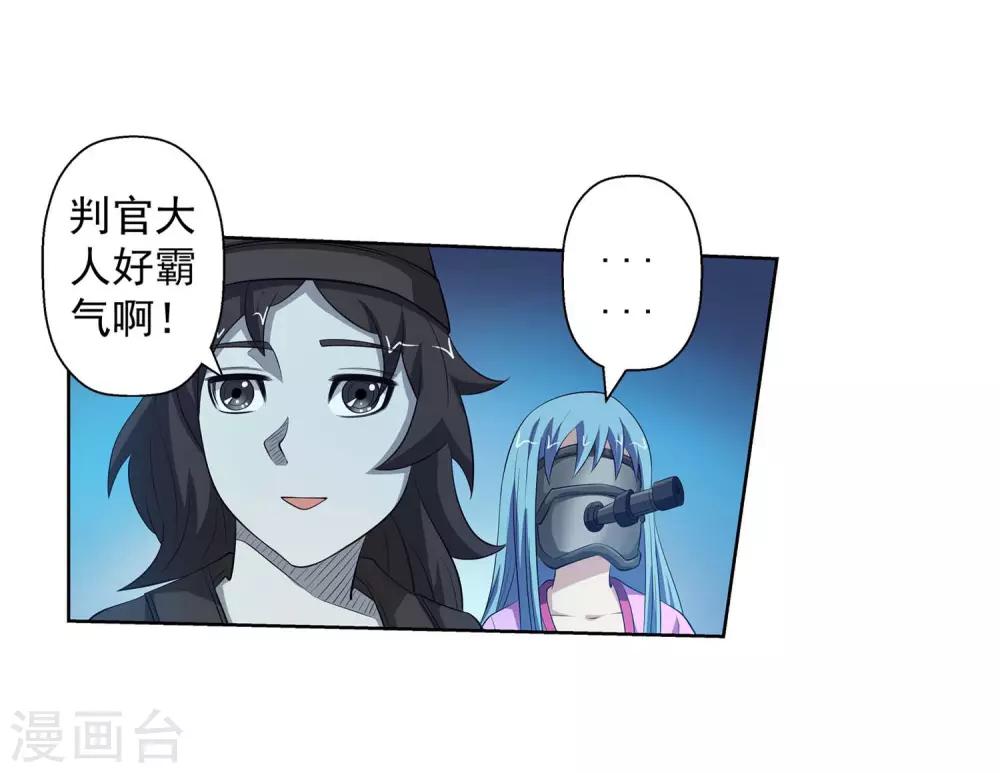 第89话(1/2)-第89话
