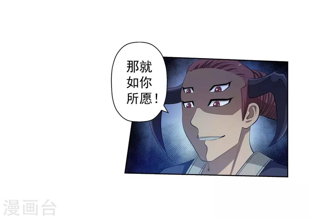 第89话(1/2)-第89话
