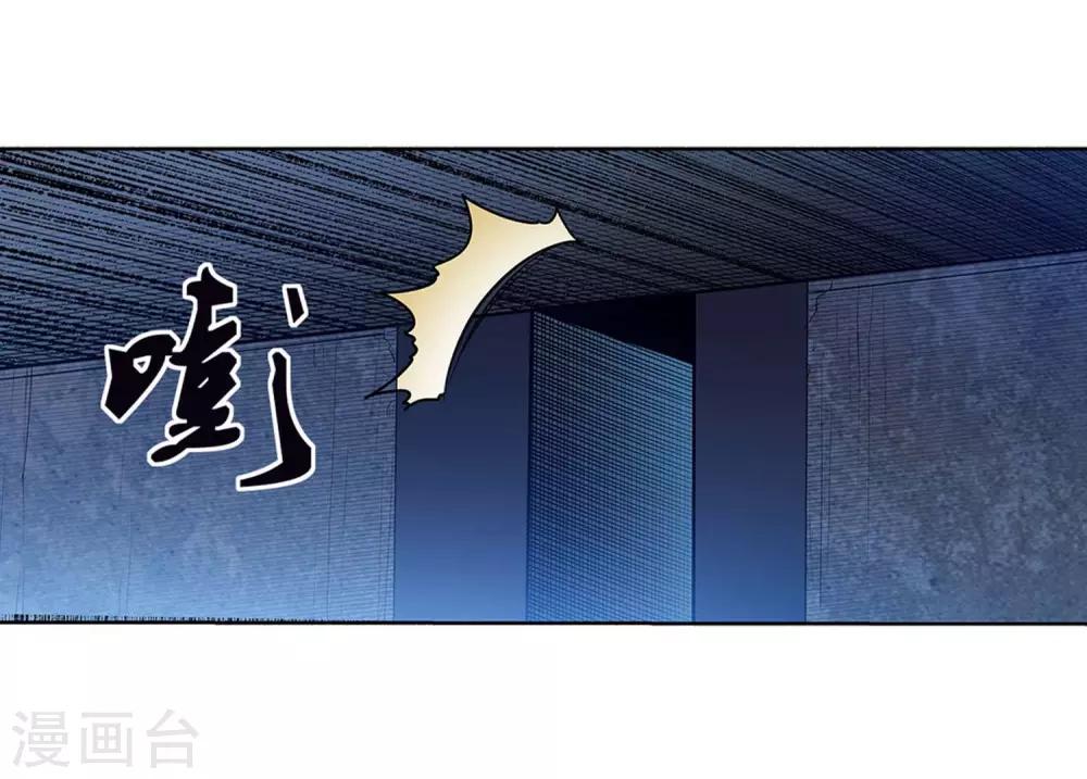 第89话(1/2)-第89话