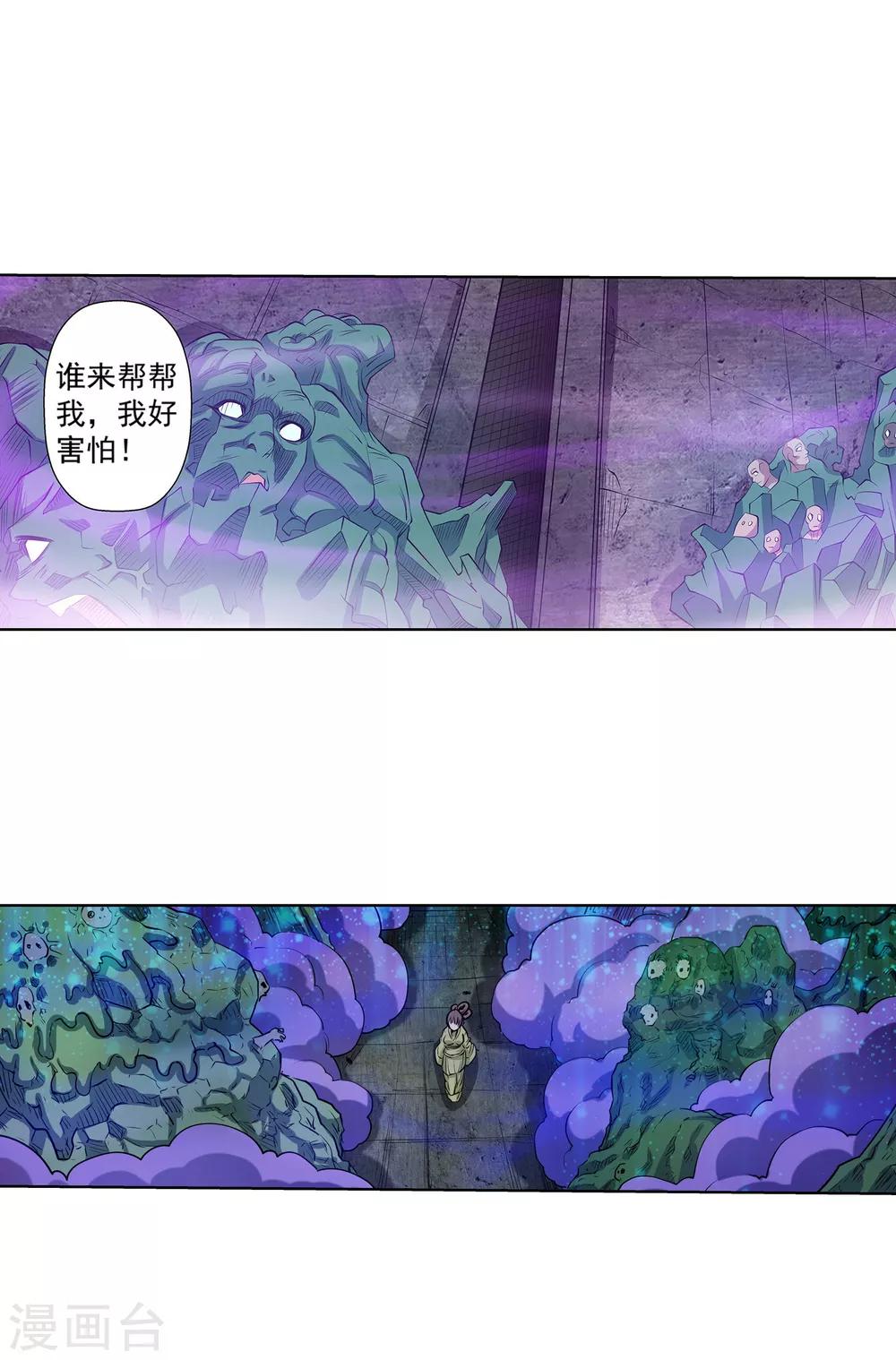 第91话-第91话