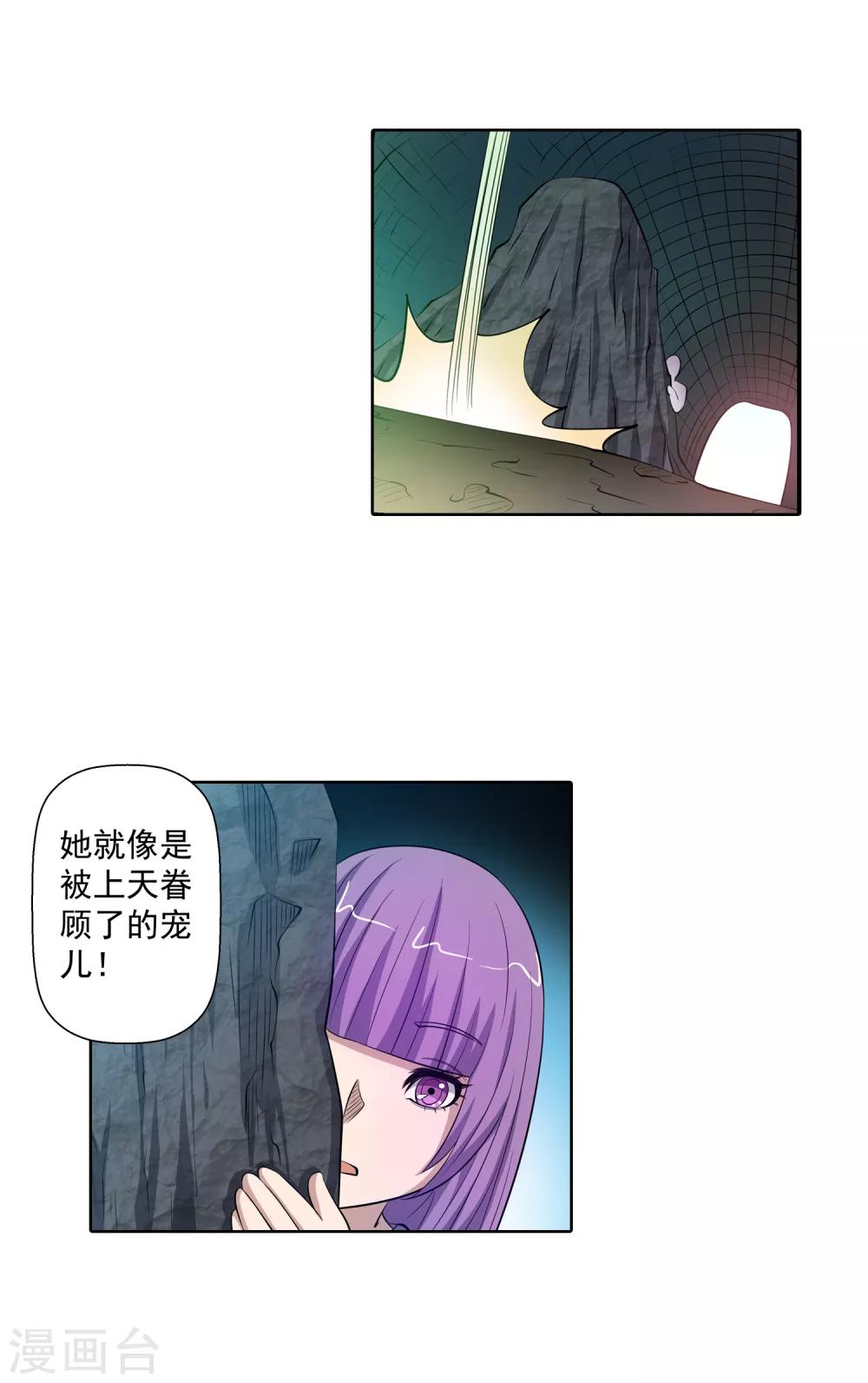 第91话-第91话