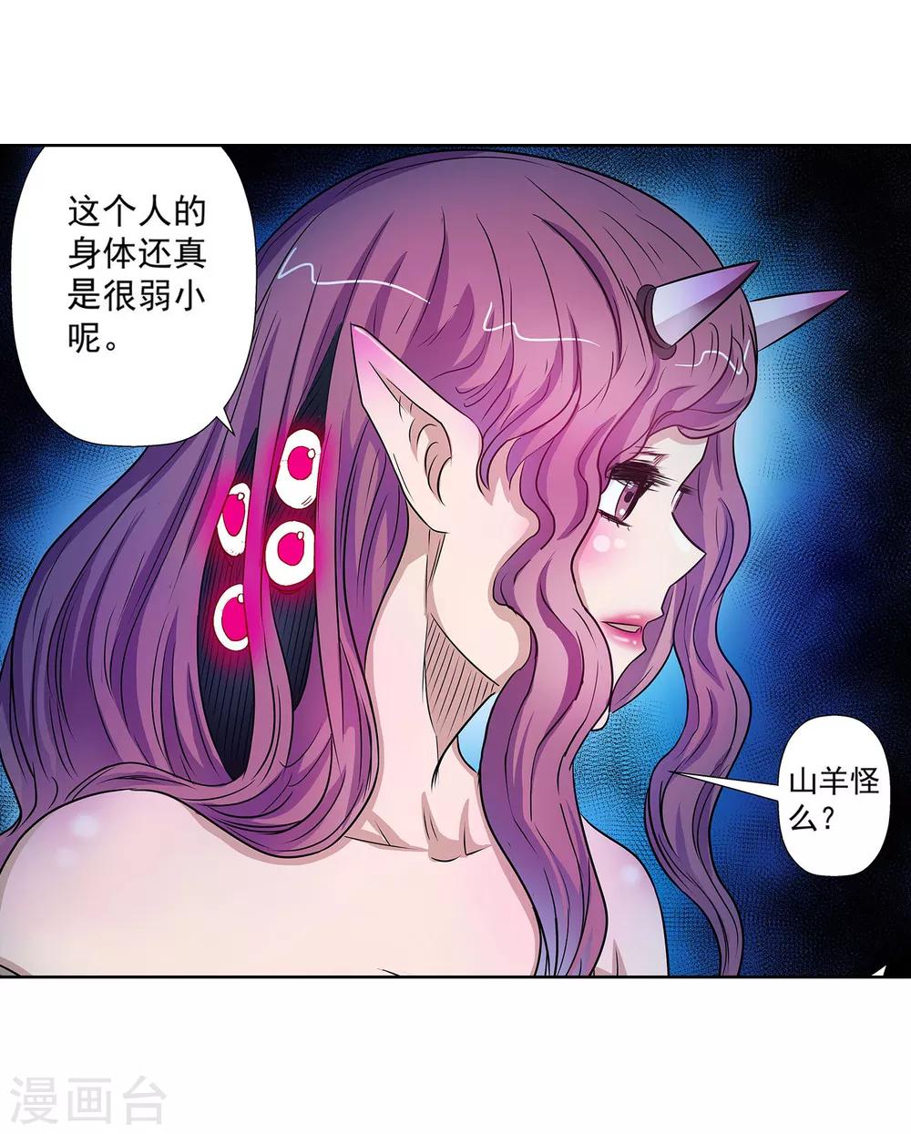 第91话-第91话