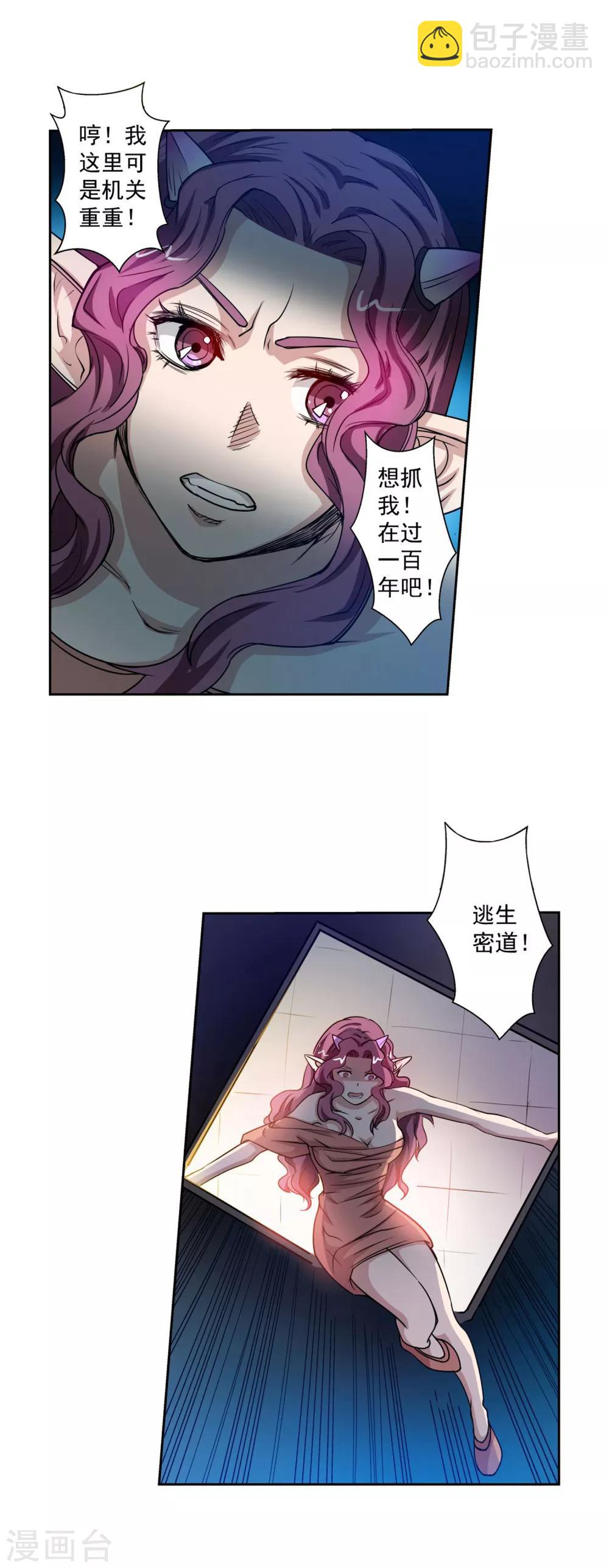 第93话-第93话