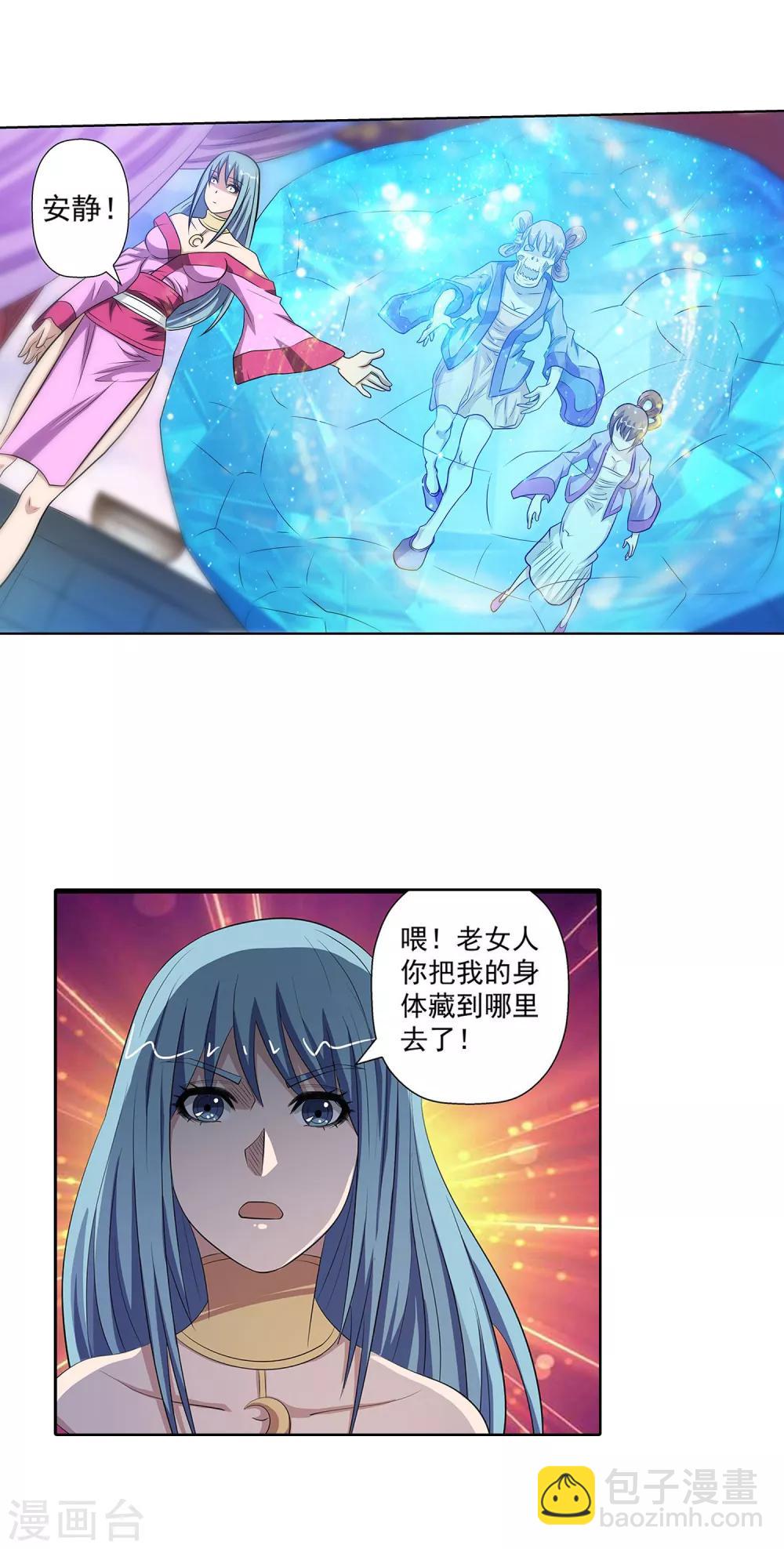 第93话-第93话