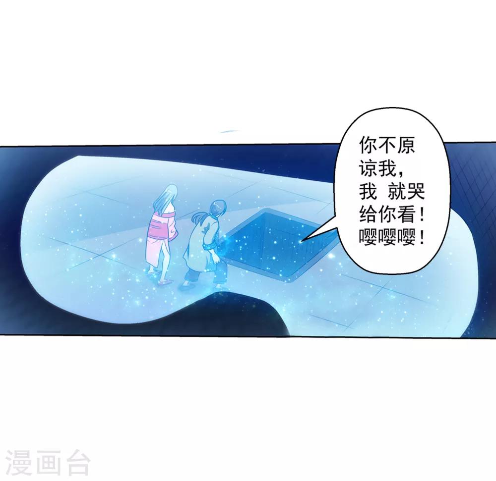 第93话-第93话