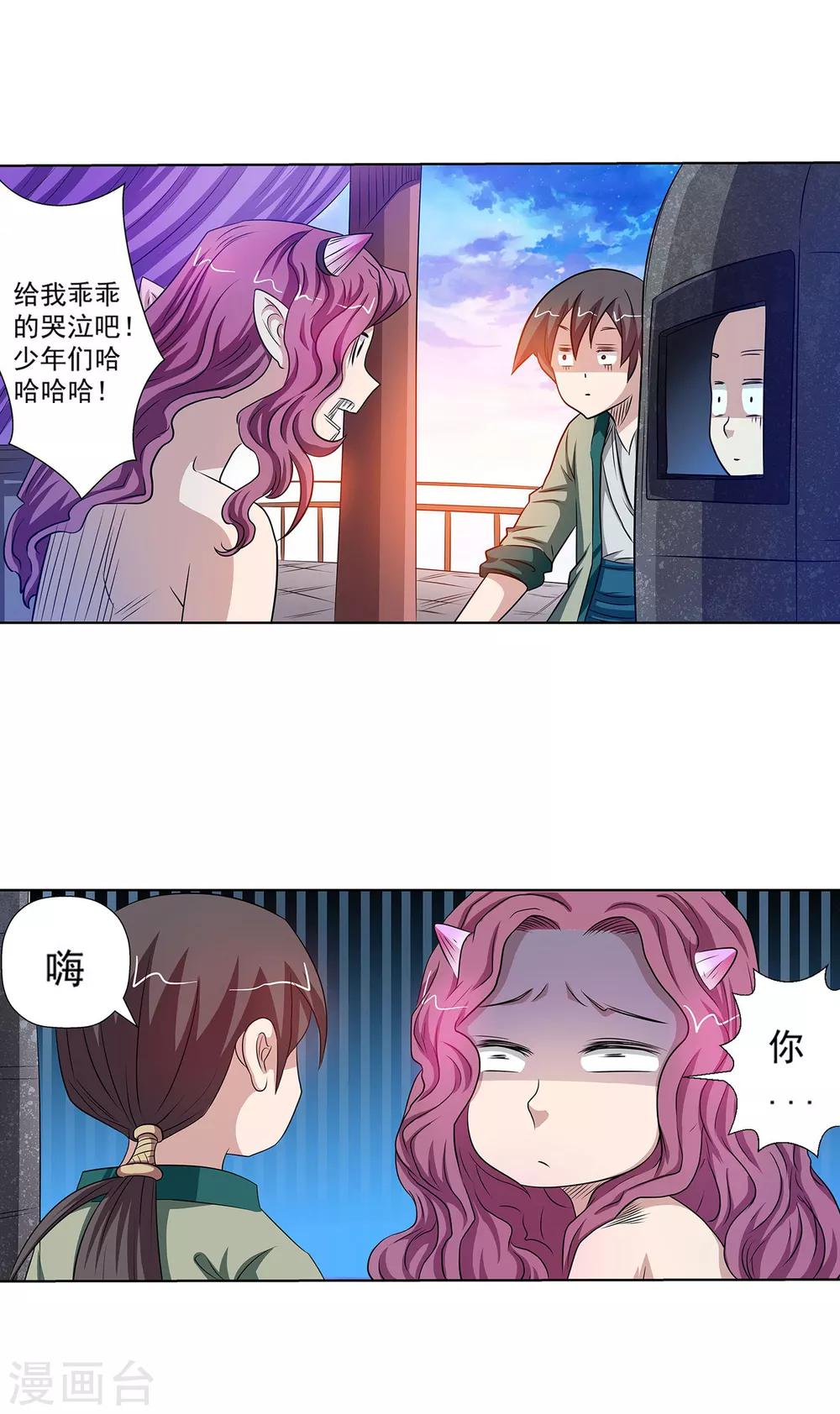 第93话-第93话