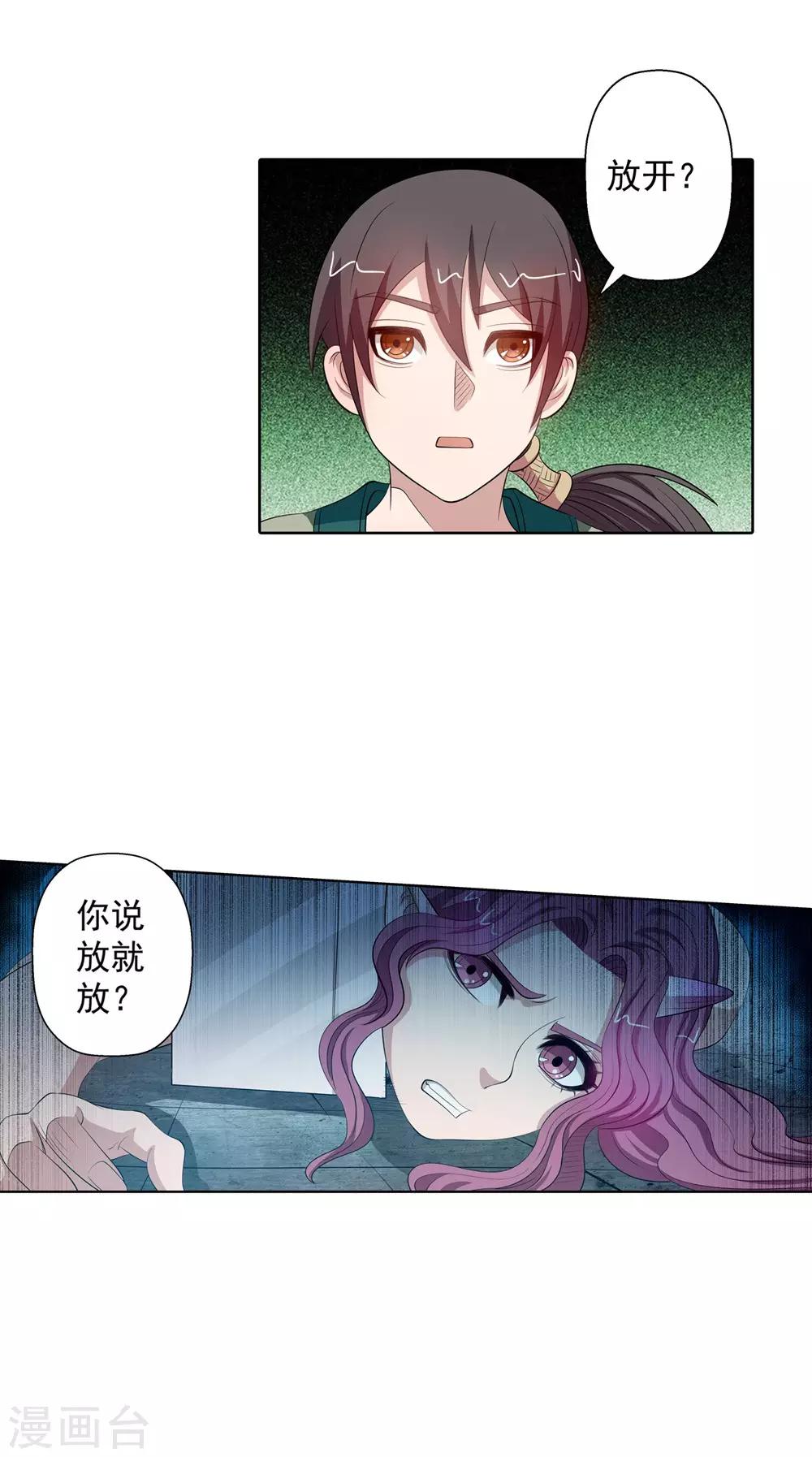第95话-第95话