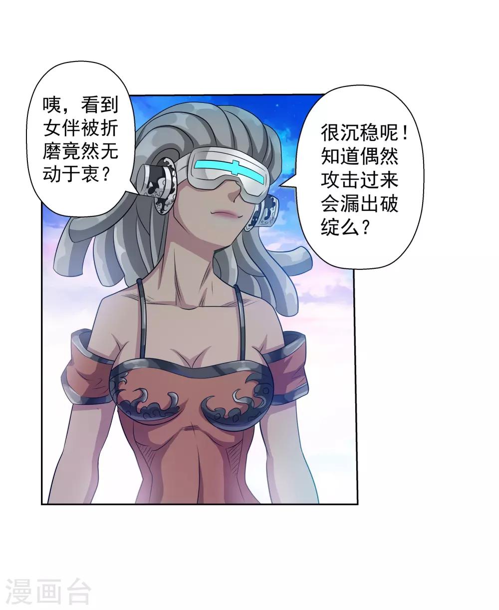 第97话-第97话