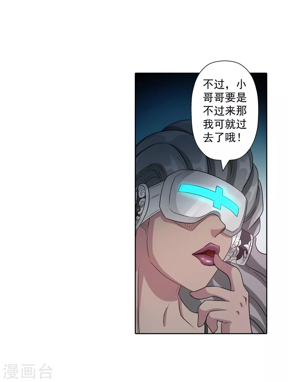 第97话-第97话