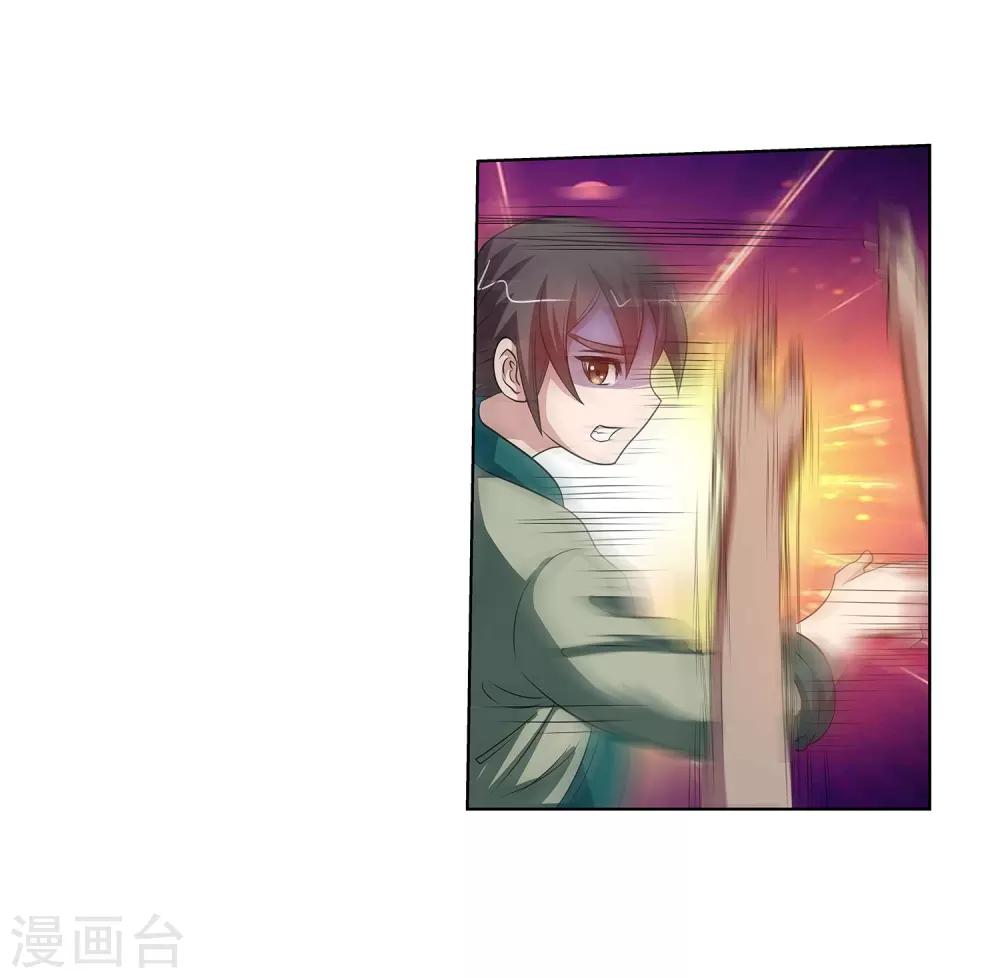 第97话-第97话