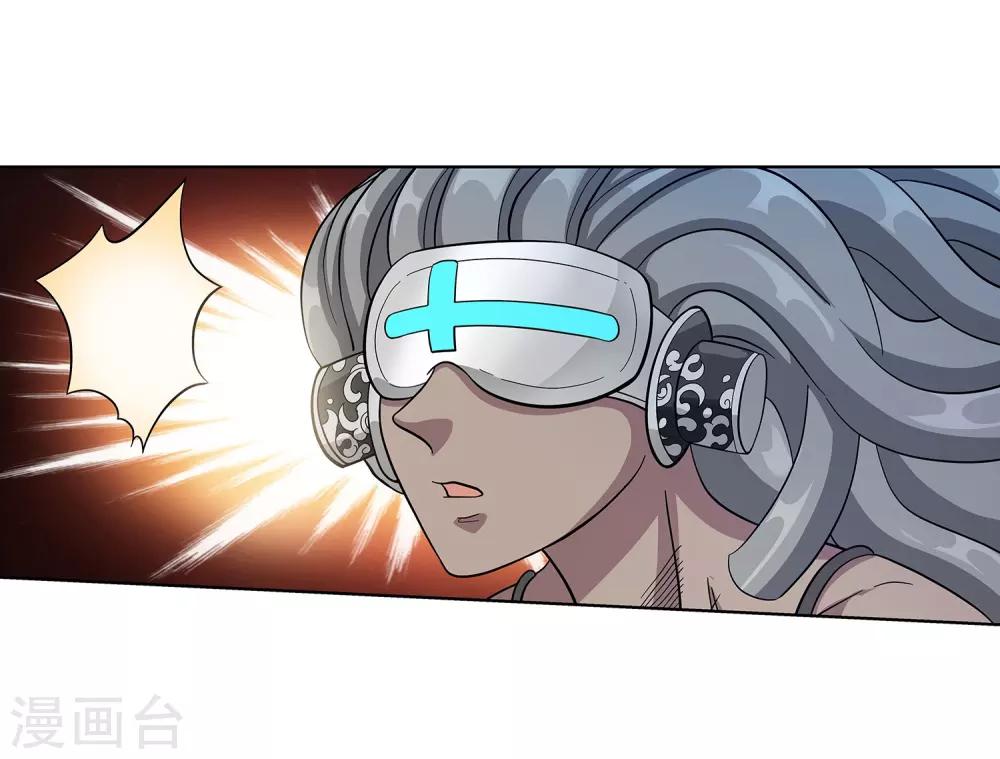 第97话-第97话