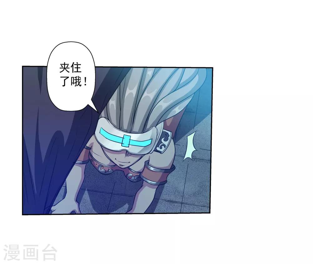第97话-第97话