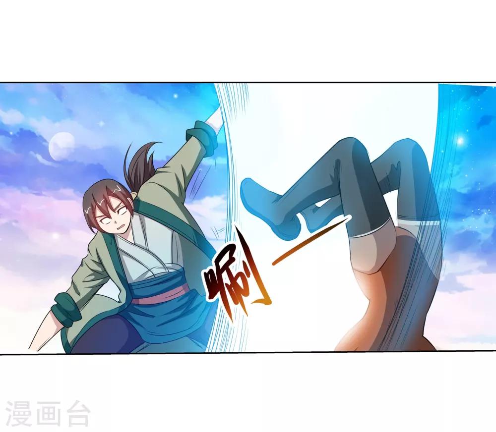第97话-第97话