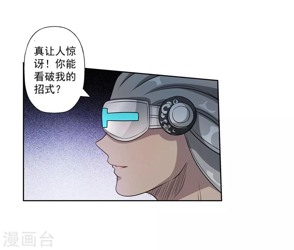 第97话-第97话