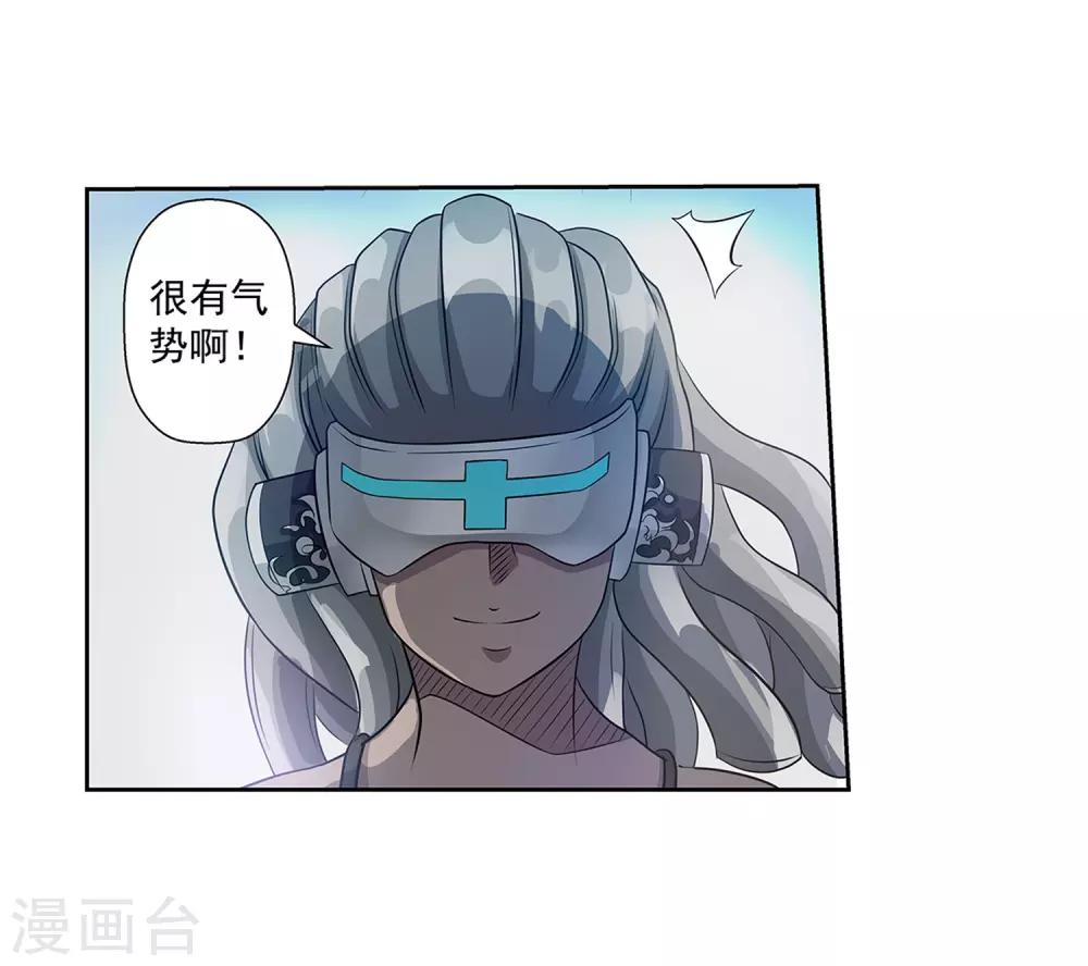 第97话-第97话