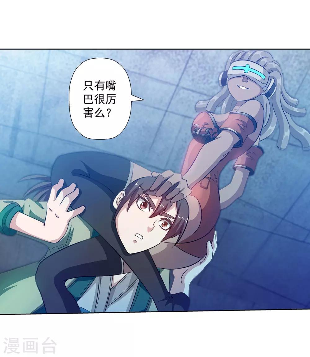 第97话-第97话