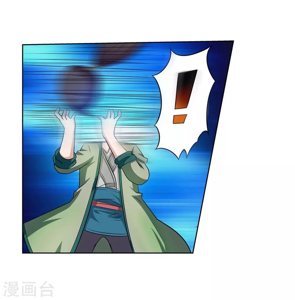 第97话-第97话