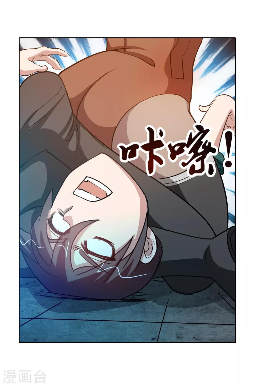 第97话-第97话